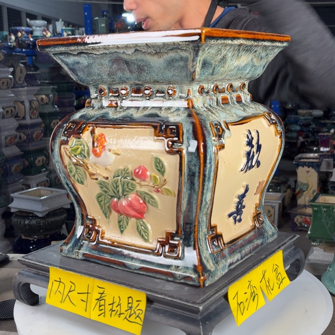 一风堂石湾花盆 面宽25高30高温裂瑕疵