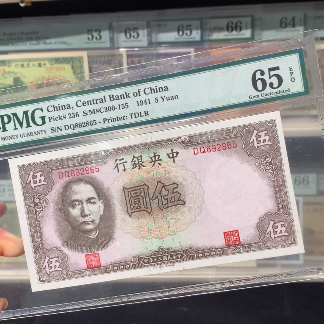 纸币 纸币 纸币 纸币