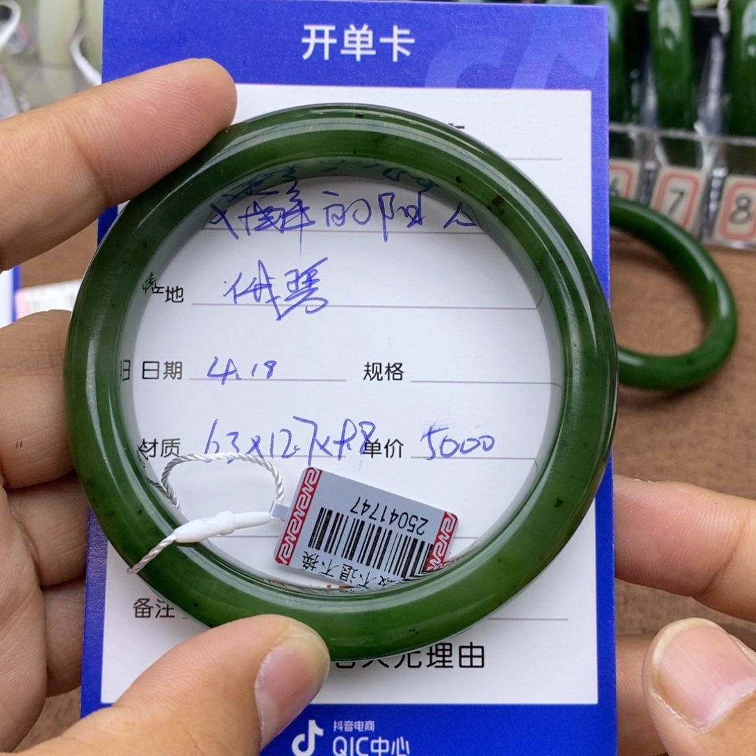和田玉手镯未镶嵌微***光