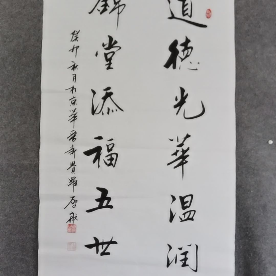 书法书法作品书法作