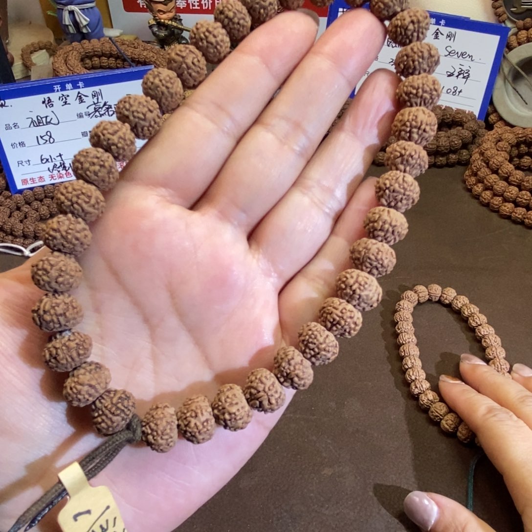 金刚菩提吊坠精挑八瓣飞碟手持
