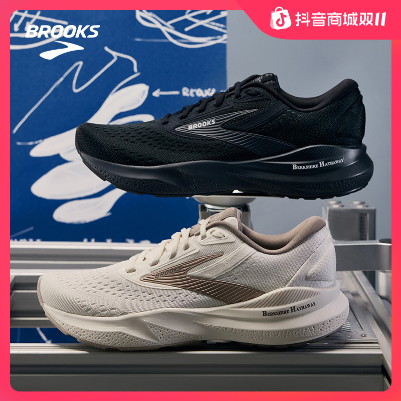 BROOKS布鲁克斯Adrenaline GTS 24追岚跑鞋伯克希尔哈撒韦联名款