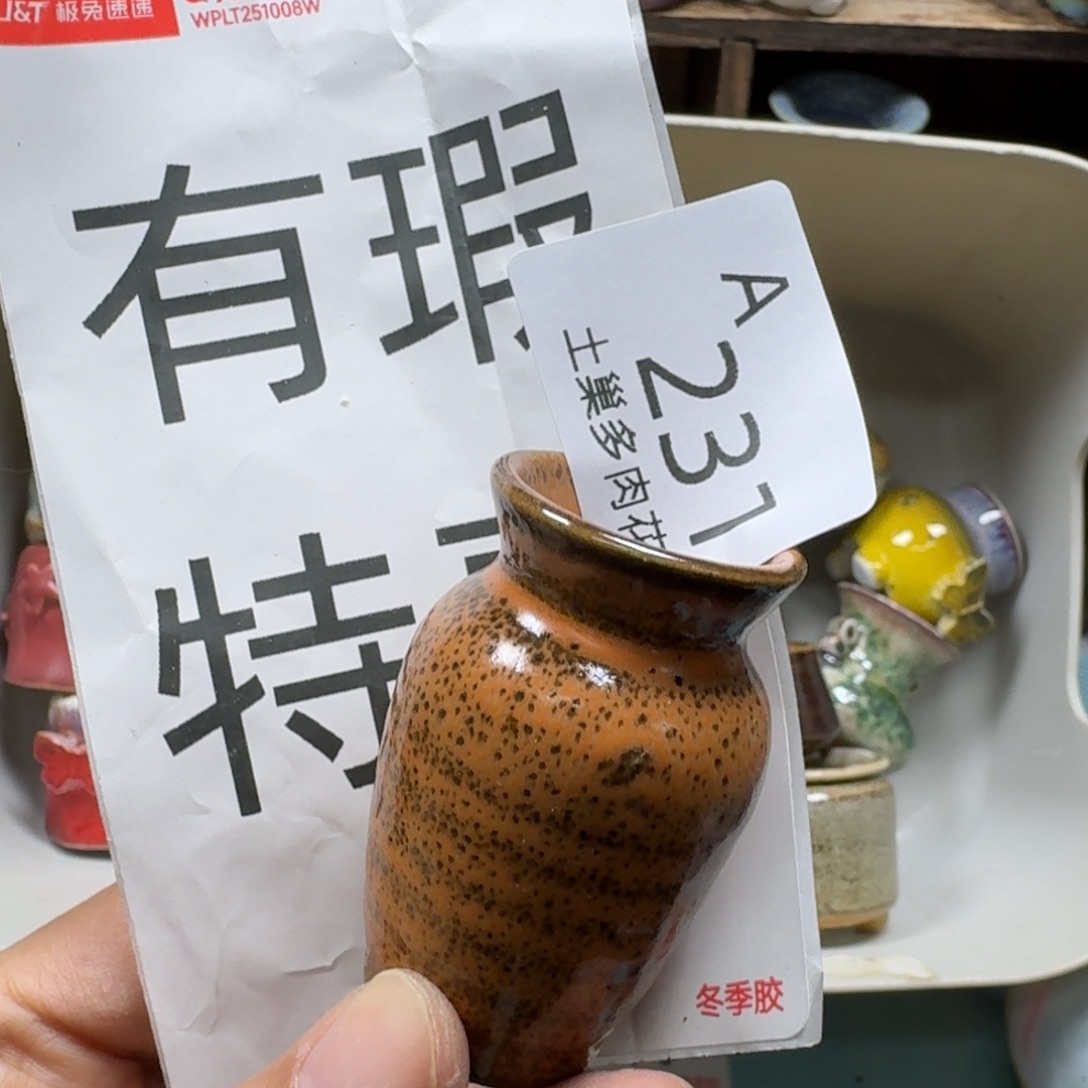 陶瓷艺术品设计与制作