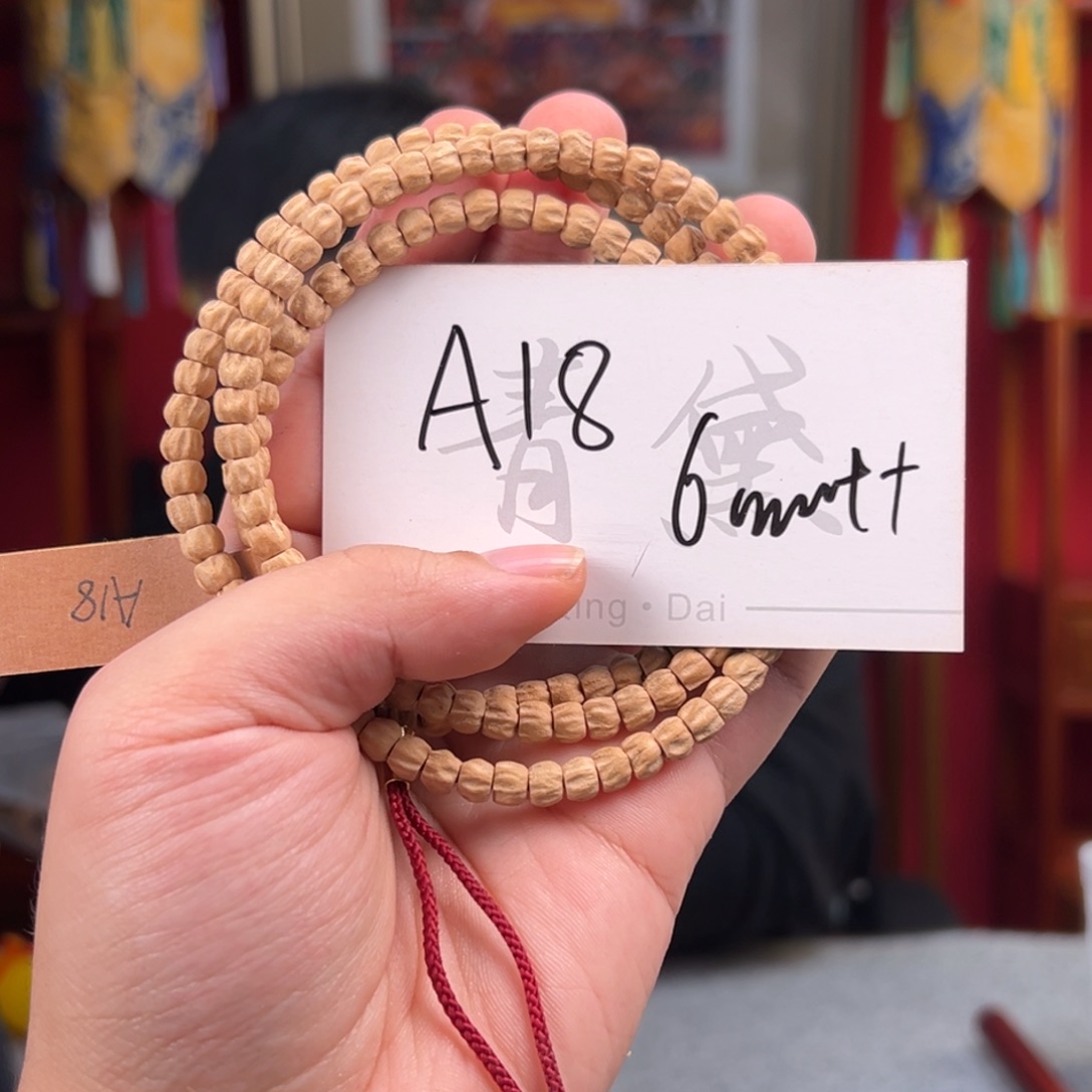 柏香籽/百香籽吊坠