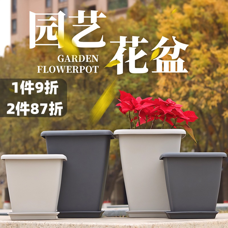 塑料透气方形花盆耐晒室内阳台种菜种花盆栽月季玫瑰树脂花盆园艺
