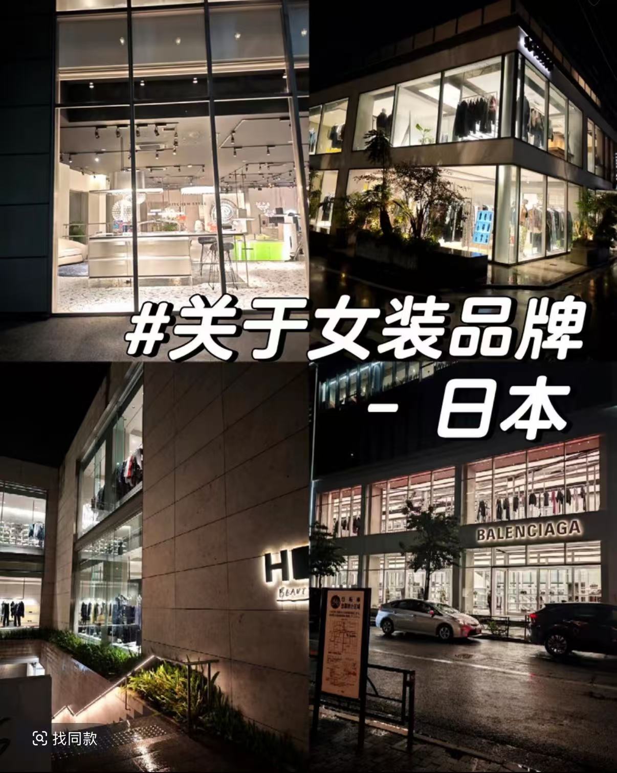 S家【美子酱】直播专属 找对应编码下单60~100上衣半裙连衣裙外套女