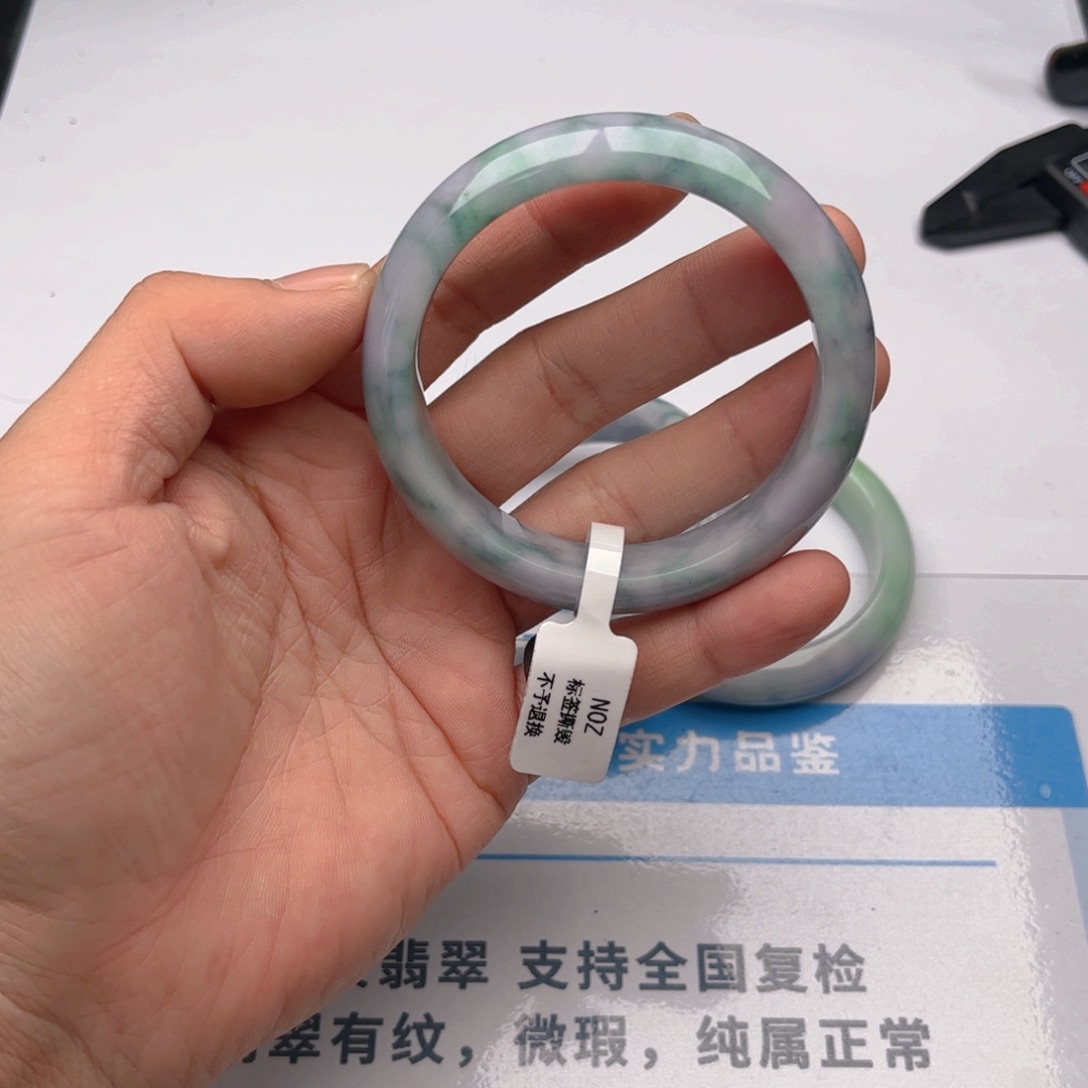 未镶嵌手镯翡翠5657. 4