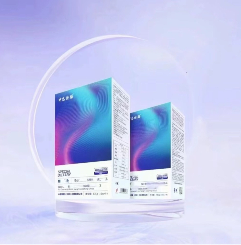 正品中恩特膳中科特膳谷物营养一盒试喝装