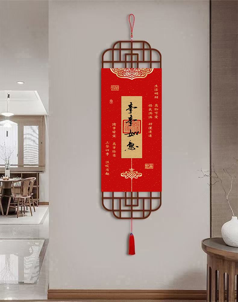 中式事事如意挂画客厅背景墙玄关画茶室卷轴油画布画