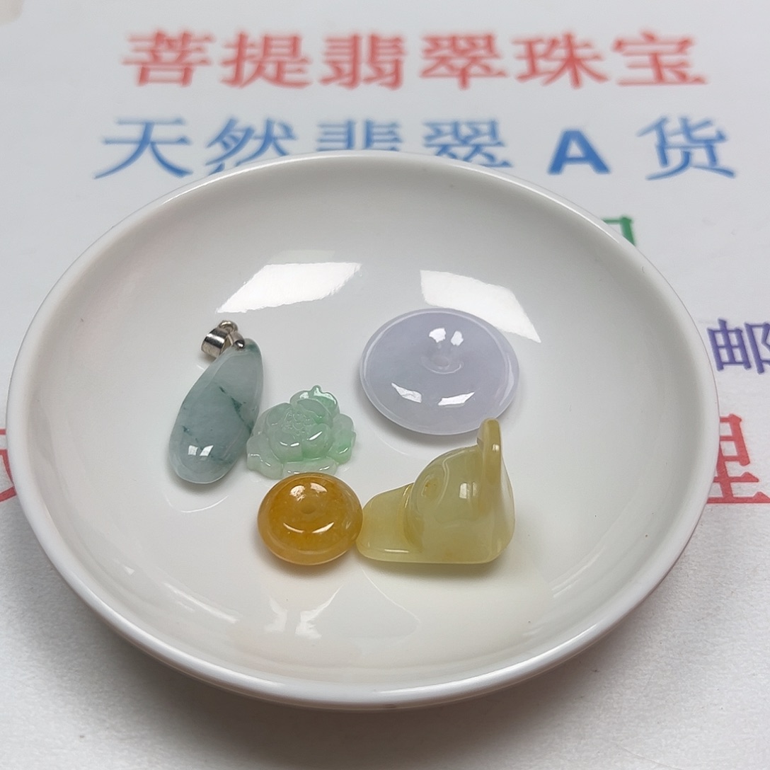 我***人翡翠散珠货主老年卡