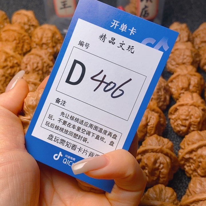 把件文玩核桃猴**啊蛤蟆