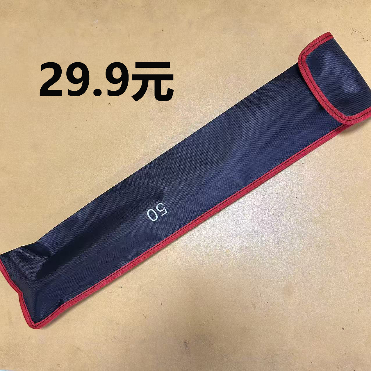29各种鱼竿孤品一号一拍 已主播介绍为主（断码瑕疵杆）