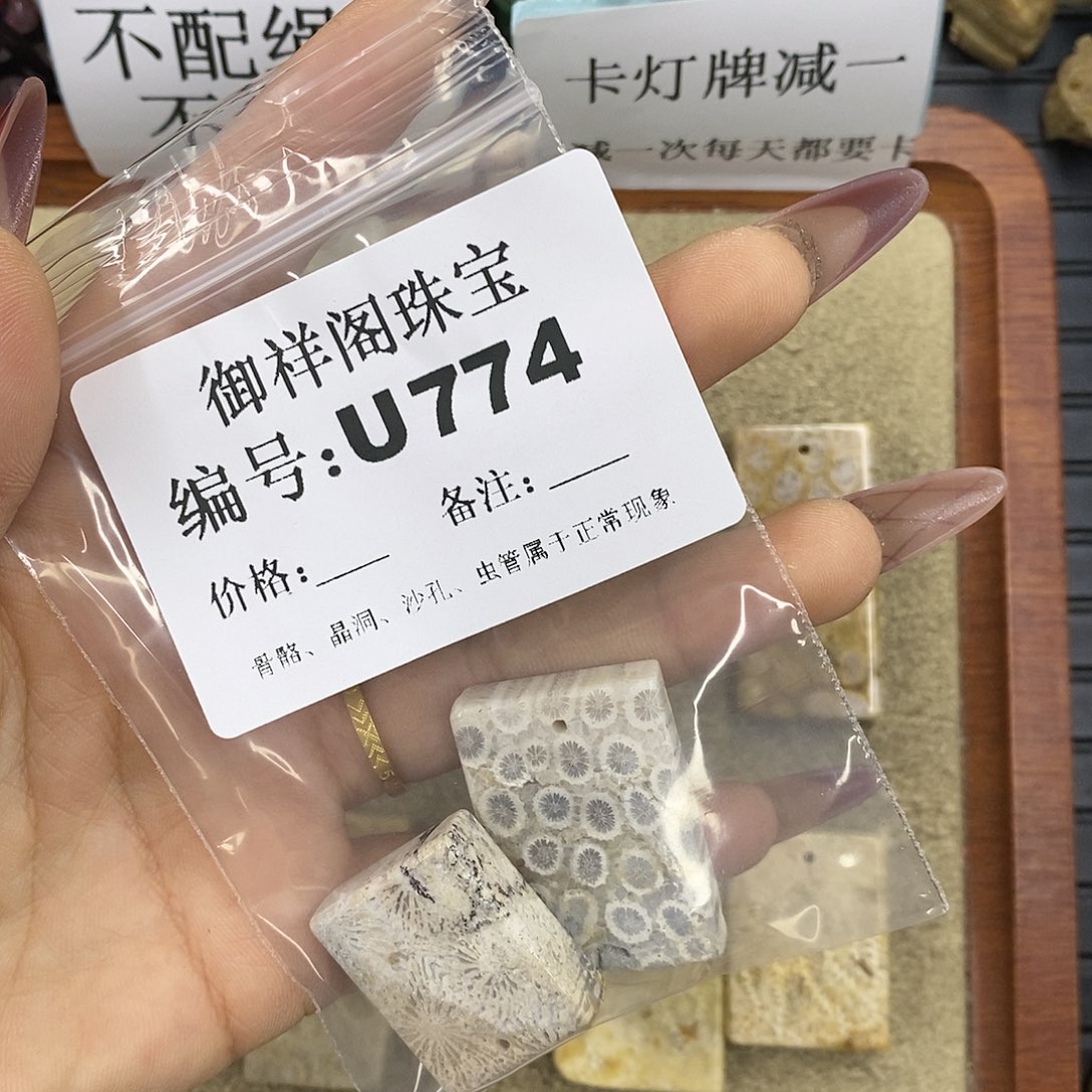 石英质玉吊坠(不含链)未镶嵌卢*