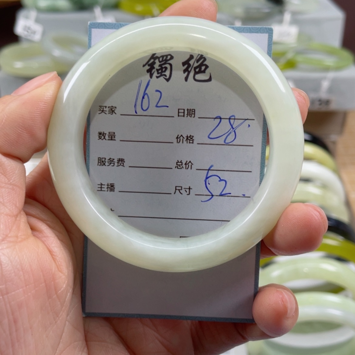 【闪购商品】蛇纹石玉手镯未镶嵌