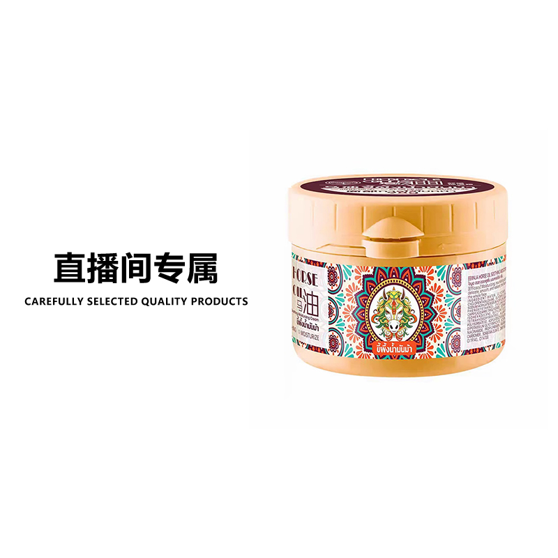 瓯咖妮马油舒缓保湿霜98g