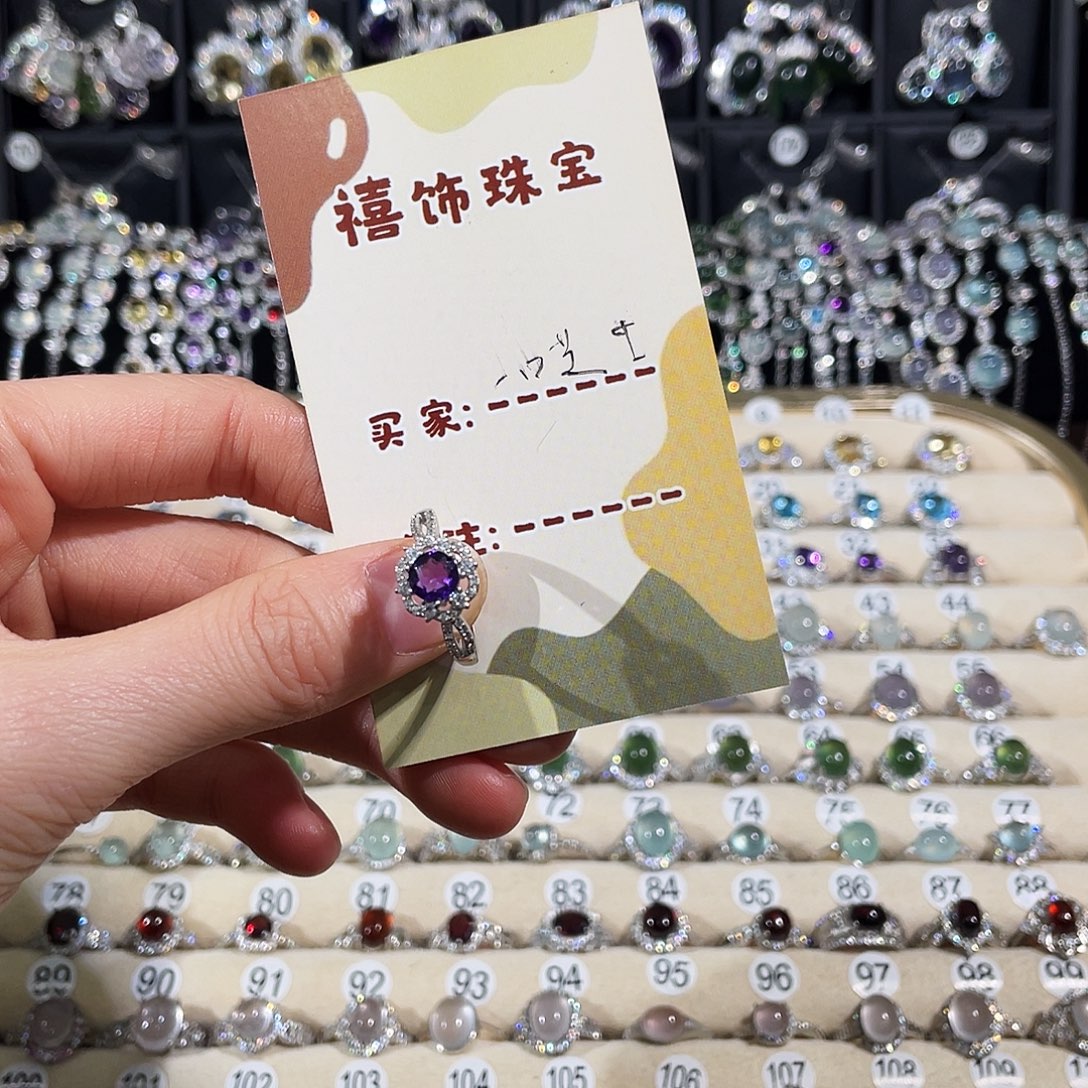 一***士紫晶银S925镶嵌戒指戒指