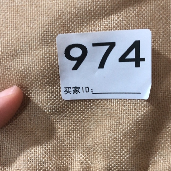 刺绣感谢老师支持工作