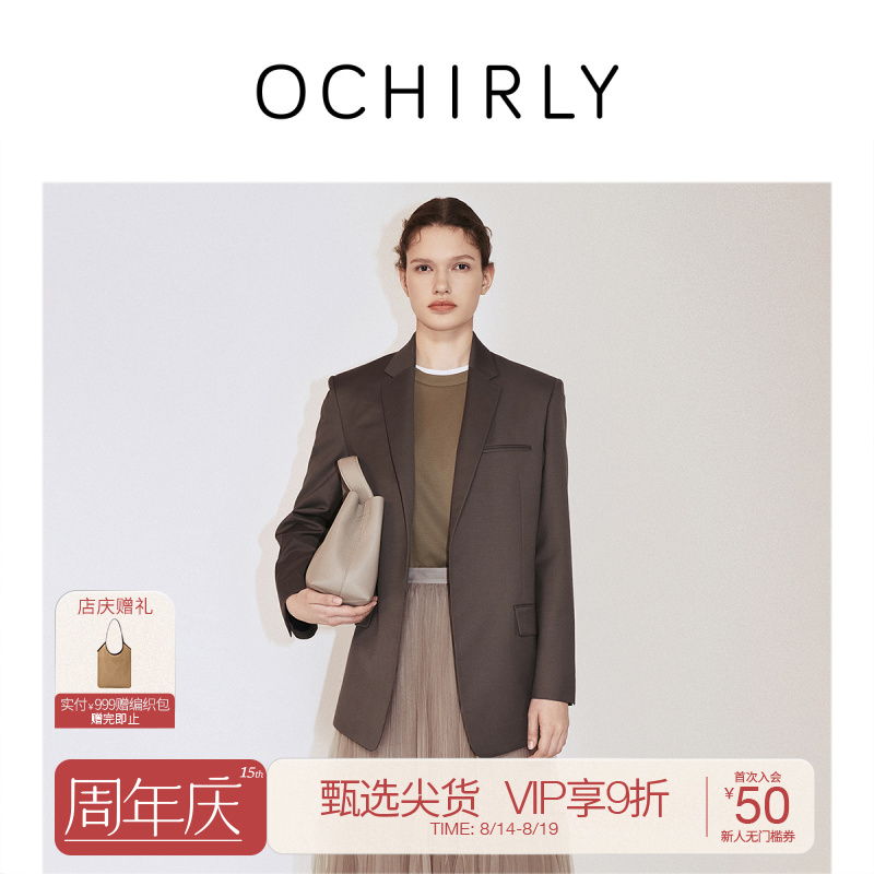 OCHIRLY欧时力澳进口羊毛精纺呢西装外套女高级感秋季新品