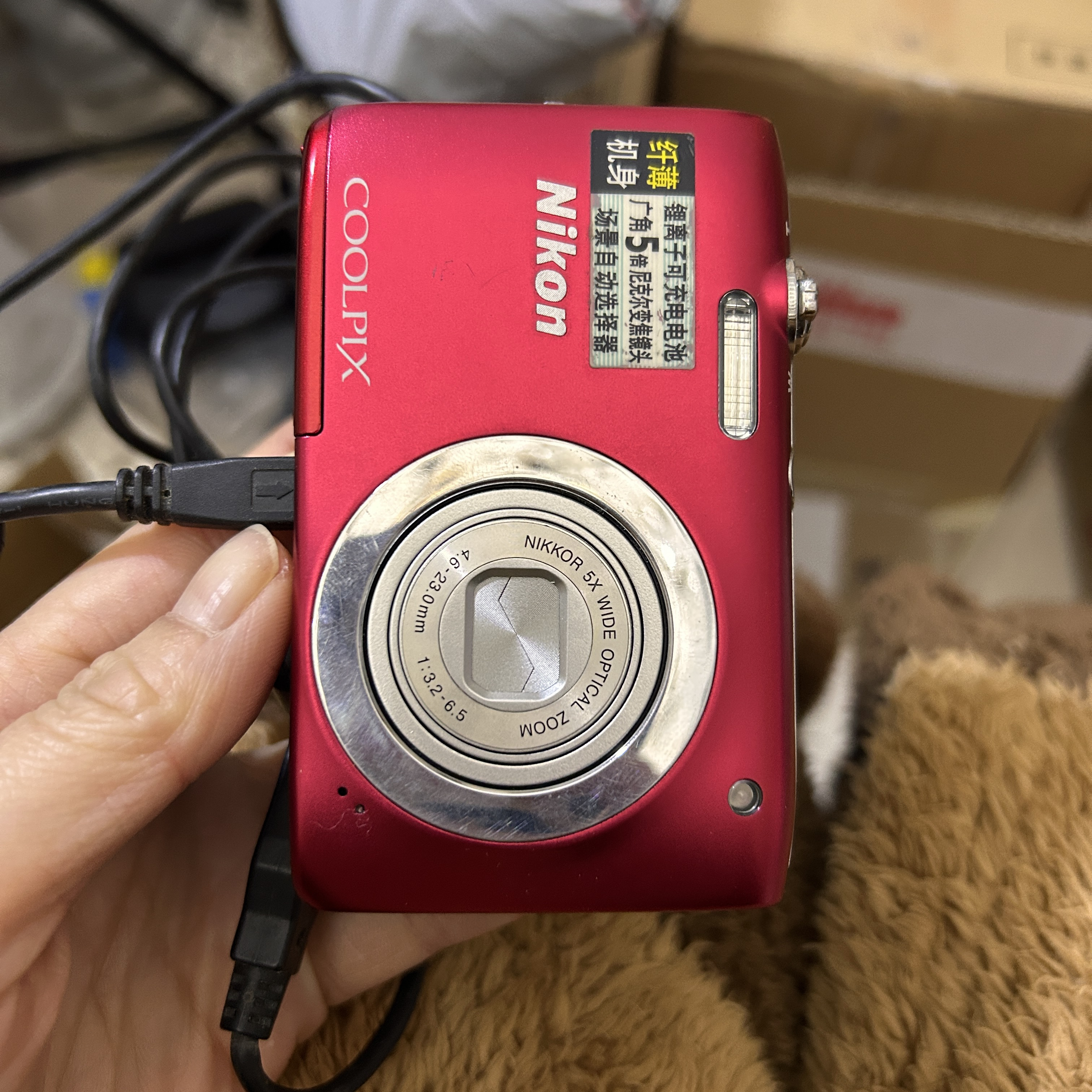 8新 Nikon/尼康 直播间相机尼康S2600