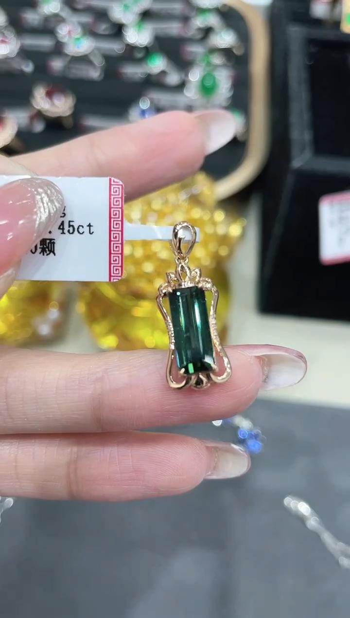 18K金镶嵌碧玺吊坠