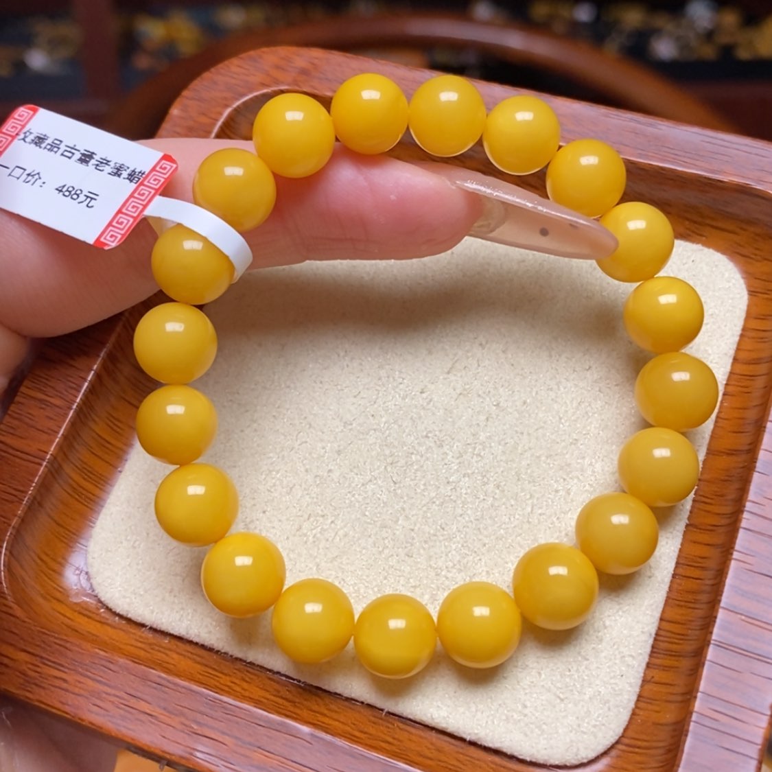 【闪购商品】蜜蜡手链未镶嵌手串