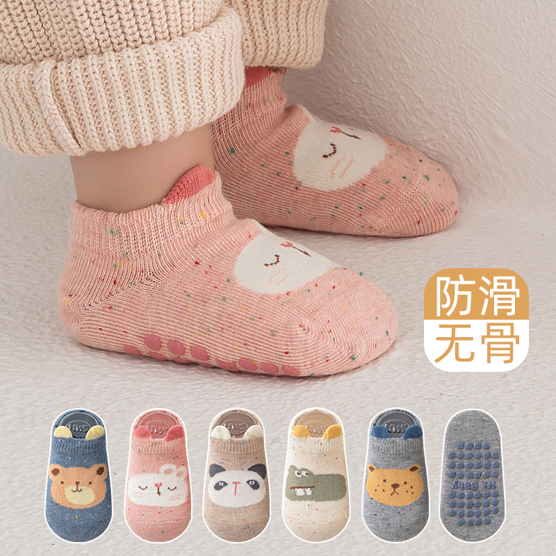 宝宝袜子春秋款防滑底男女童棉质地板袜室内婴儿学步袜船袜地板袜