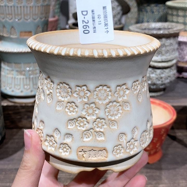 七里烧花盆2-13-260口径8