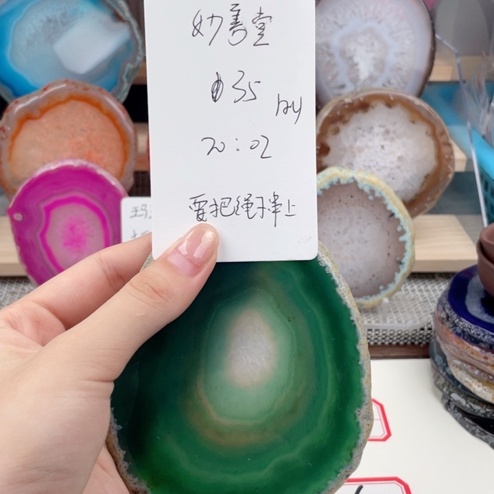 吊坠妙****)巴西玛瑙原石切片