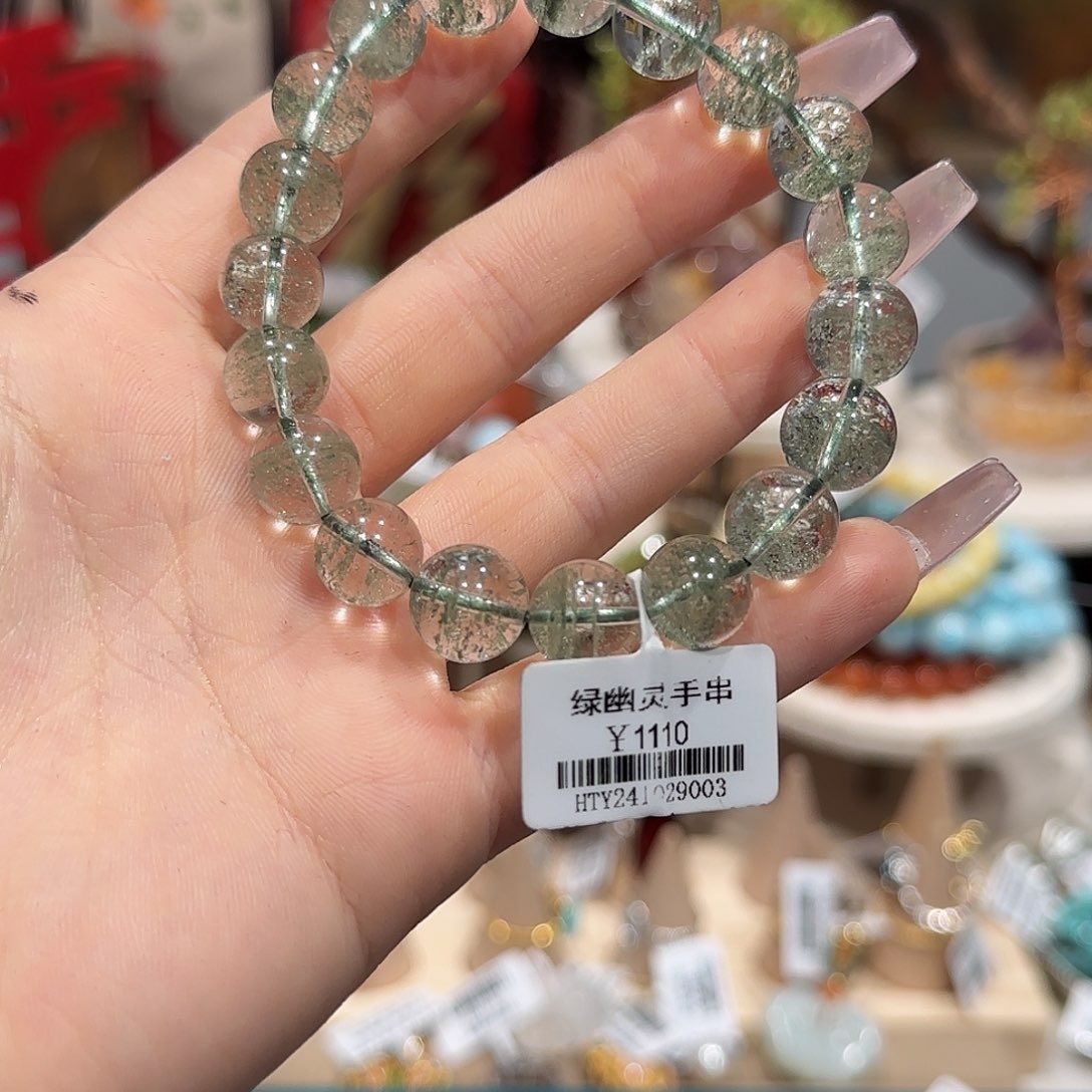 水晶手串未镶嵌绿幽灵手串10