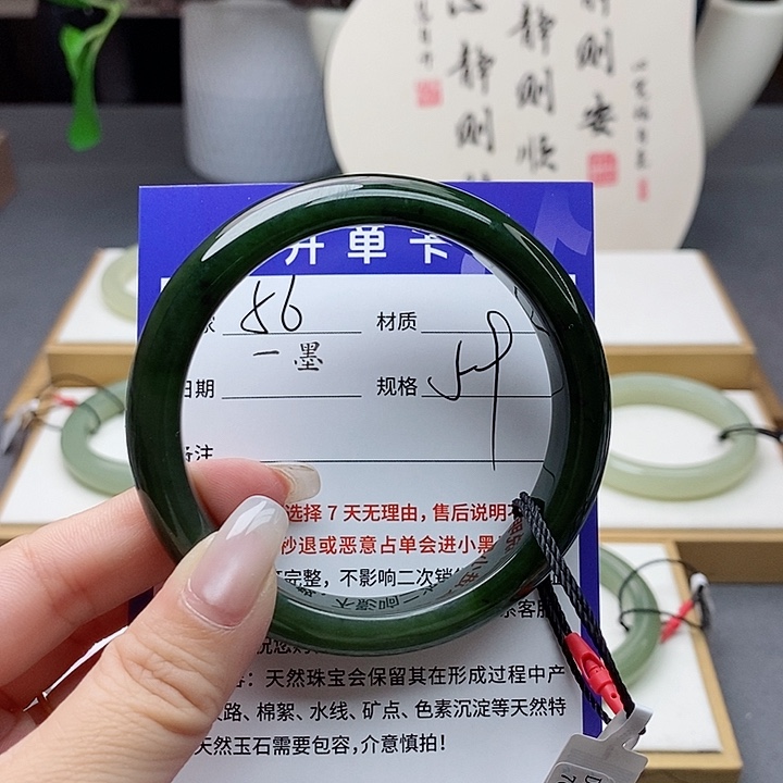 和田玉手镯未镶嵌清**月az