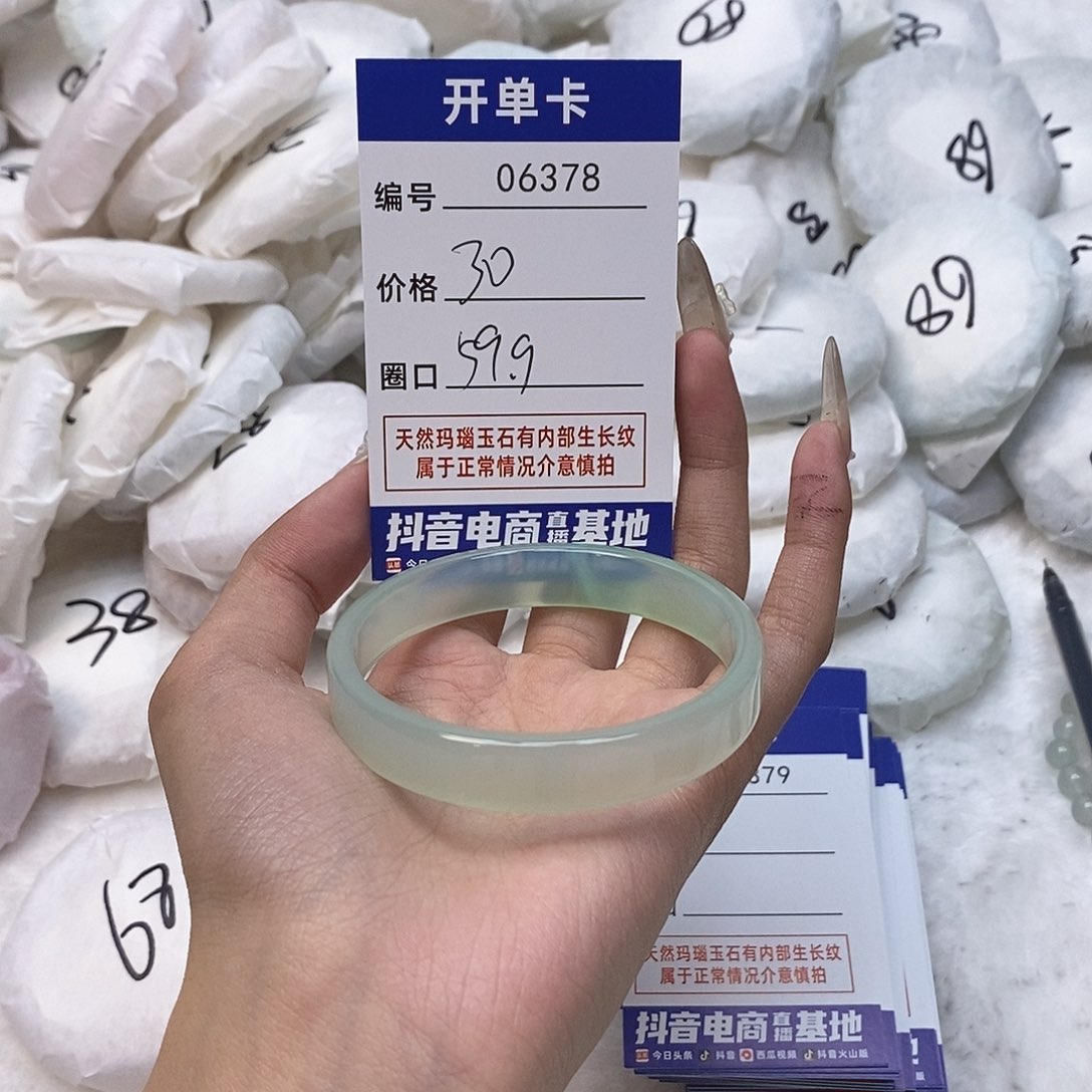 玛瑙/玉髓手镯未镶嵌378