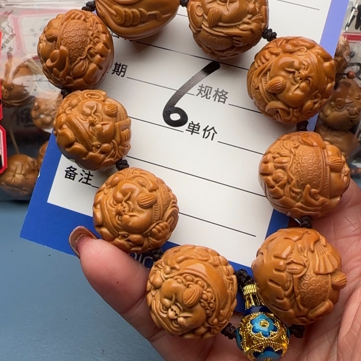 橄榄核手串R*橄榄核