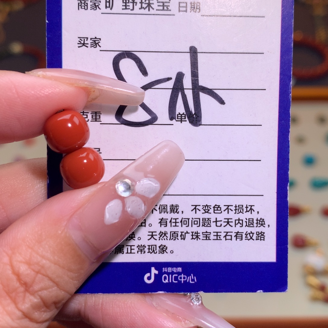 南红玛瑙未镶嵌颈饰