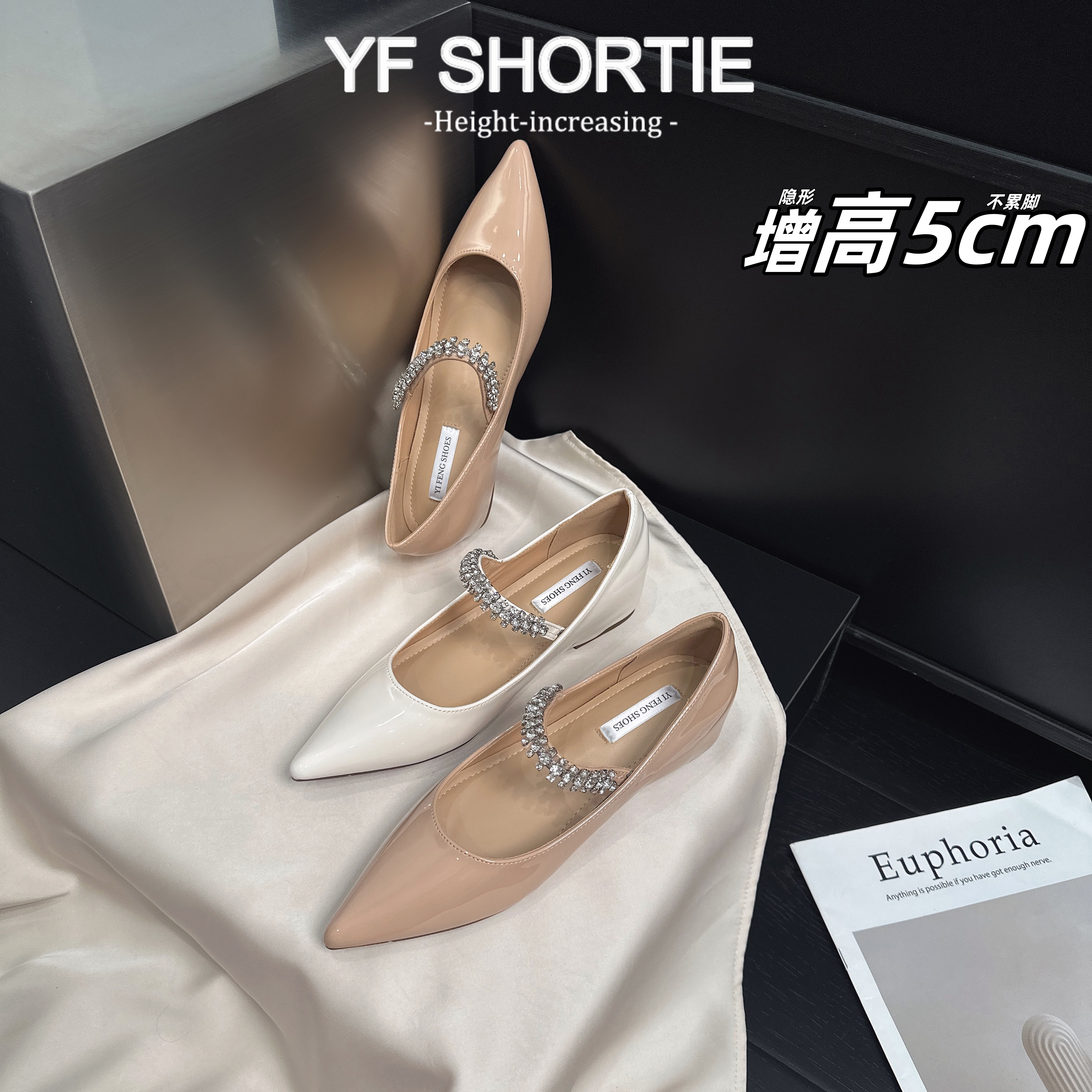 浅口水钻内增高纯欲仙女显气质软漆皮法式一字带平底单鞋淑女鞋