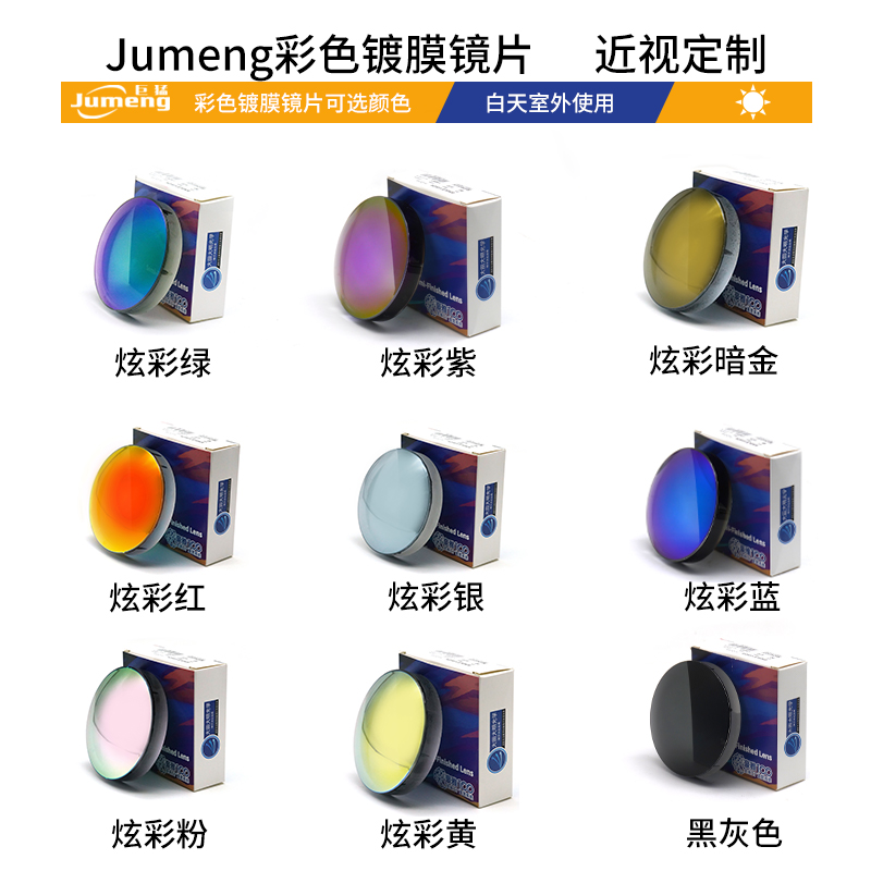 店铺升级 私信领大额优惠卷 正品镜片适用欧克利