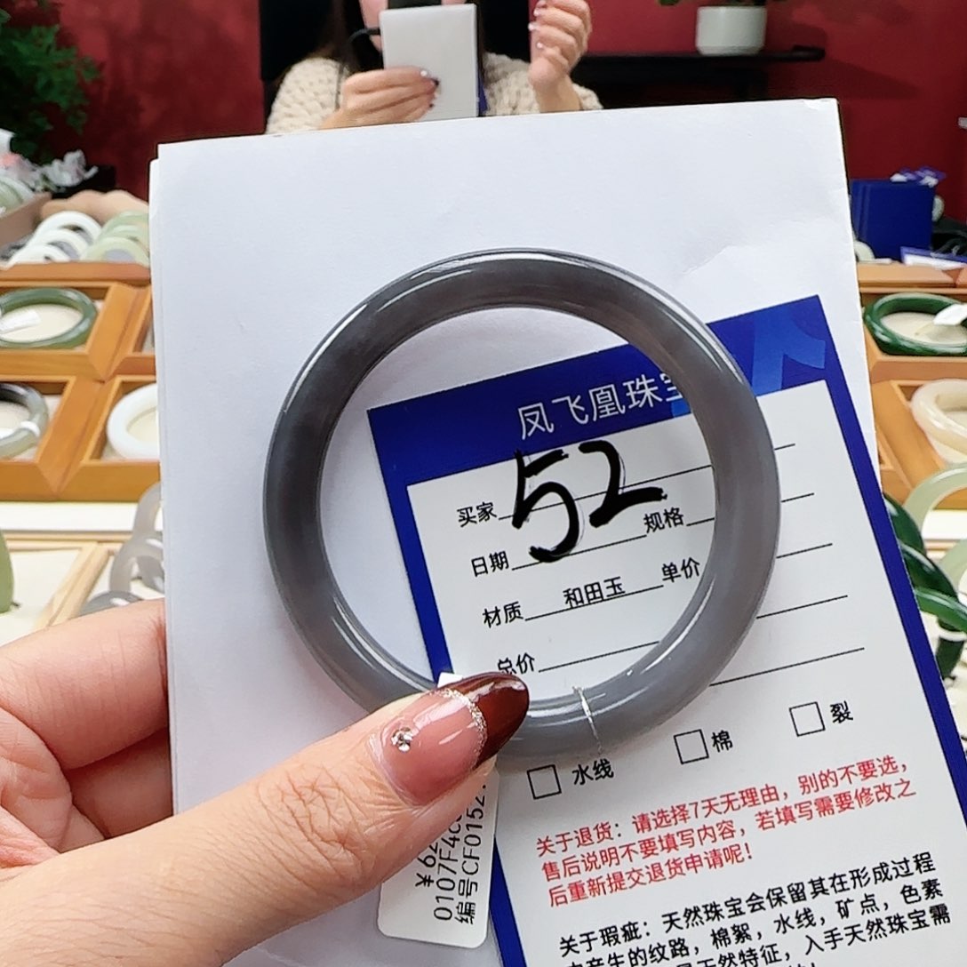 和田玉手镯未镶嵌56