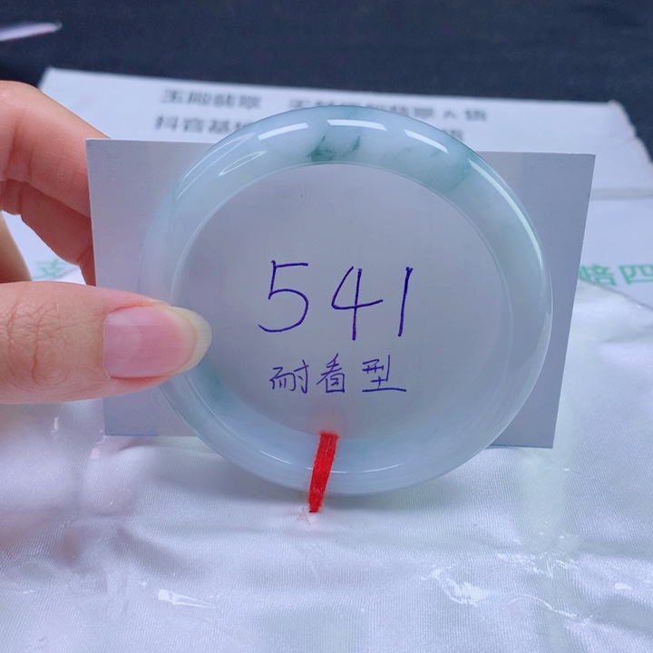 翡翠未镶嵌手镯57圈口