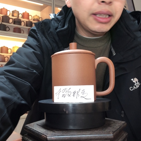 段泥茶杯办公杯容量350