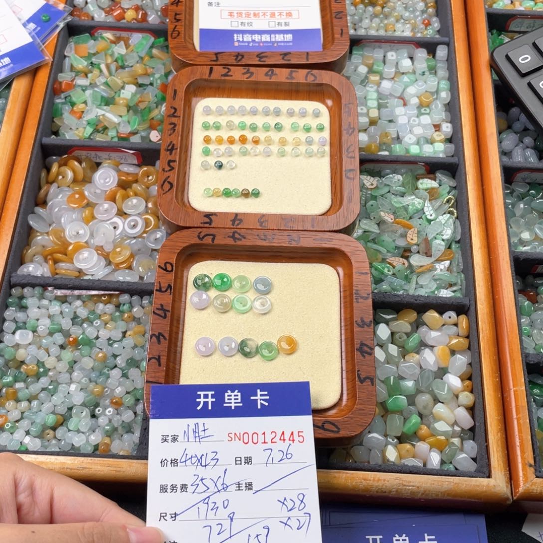 翡翠未镶嵌颈饰小***楠111111111