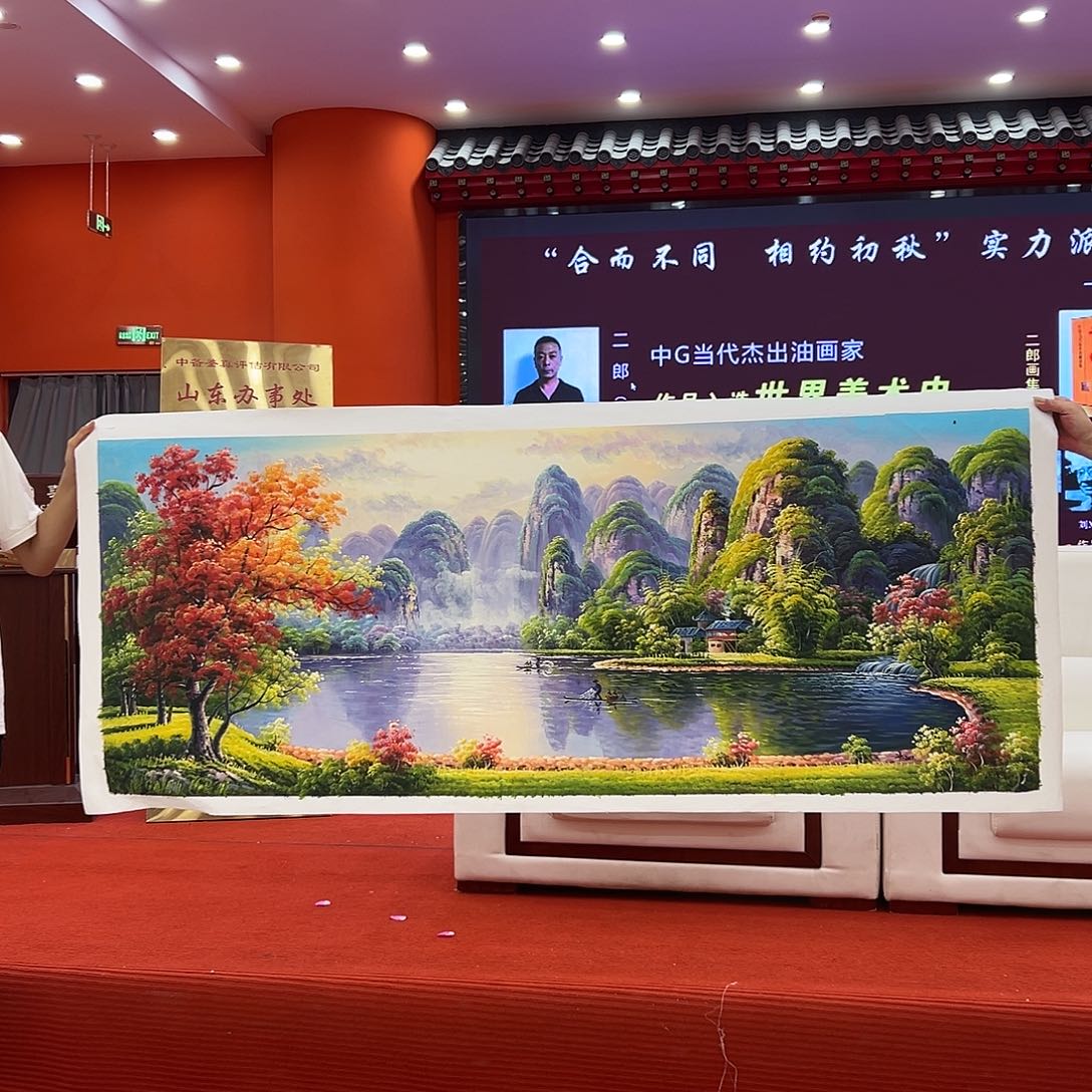 国画二朗展览原作