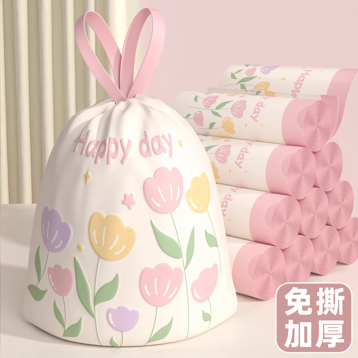 郁金香垃圾袋家用加厚手提式抽绳免撕大号厨房专用办公室学生宿舍