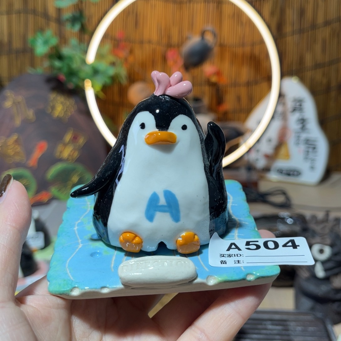 木村信鸿柴烧宝瓶