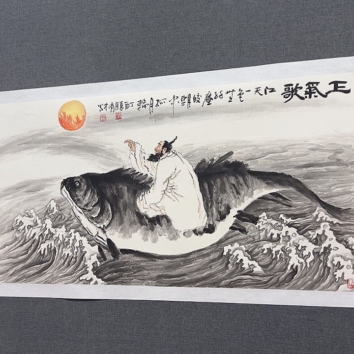 国画书画作品多次