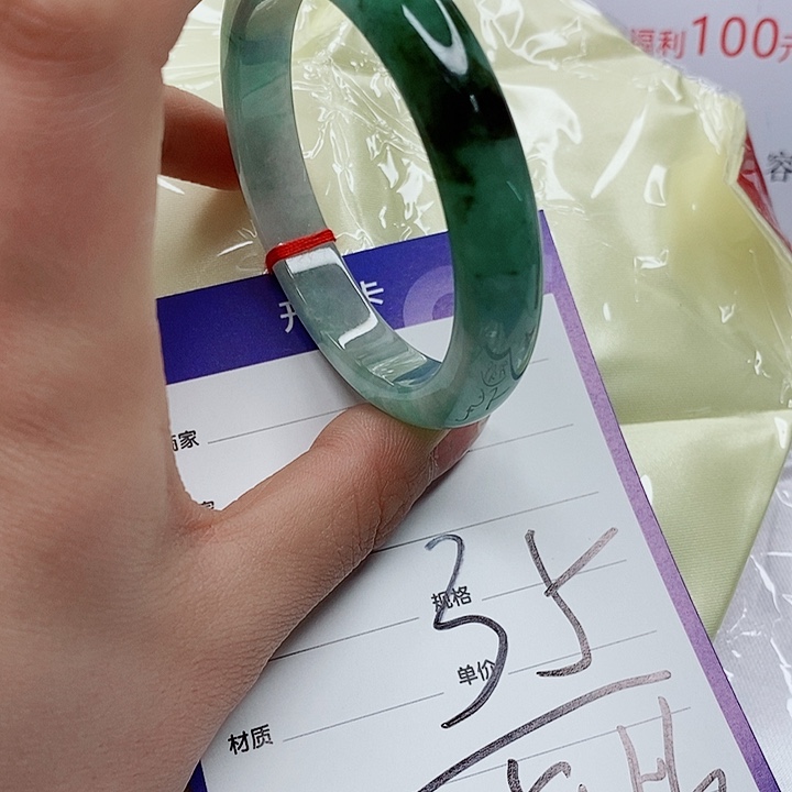 翡翠手镯（圆镯）未镶嵌翡翠