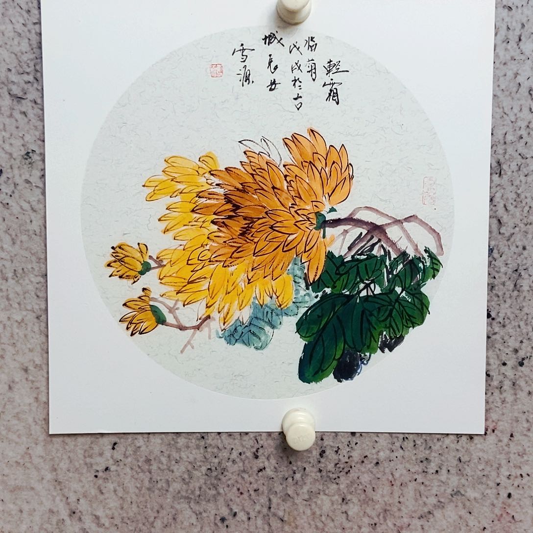 国画我是不是该打个电话