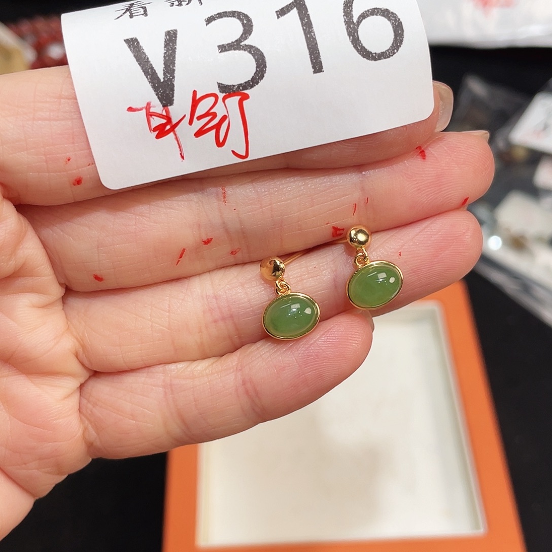 和田玉未镶嵌珠宝半成品V316