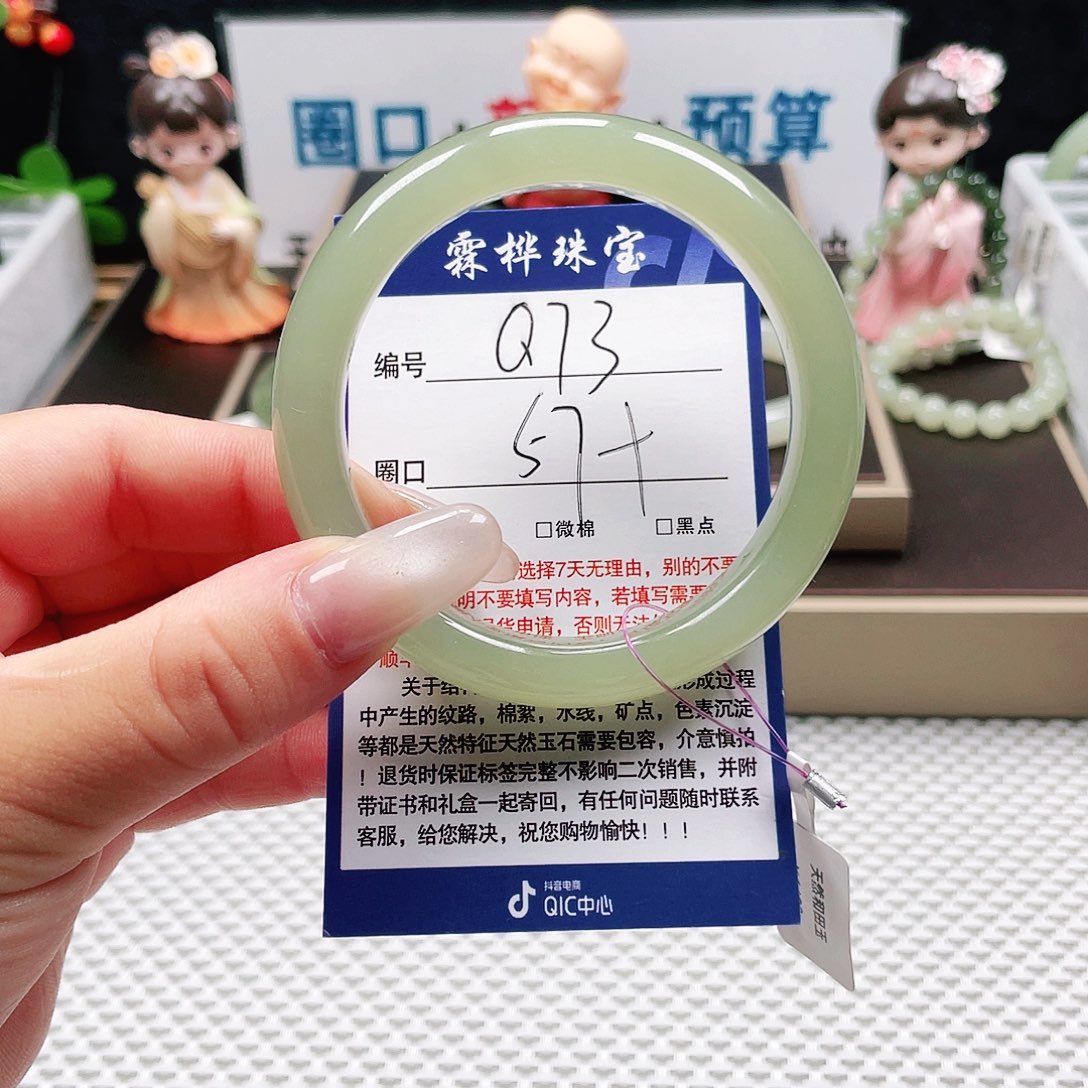 和田玉手镯未镶嵌