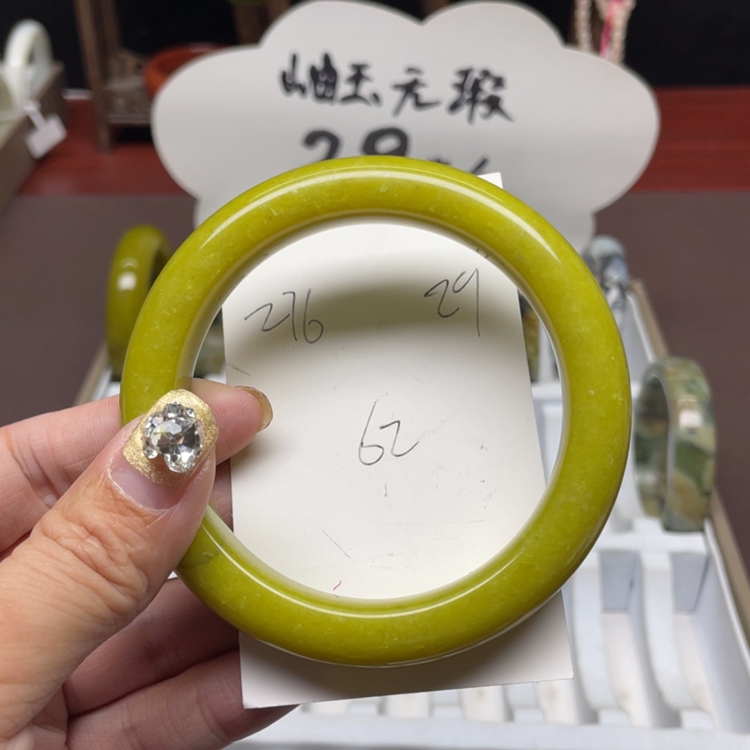 蛇纹石玉未镶嵌手镯