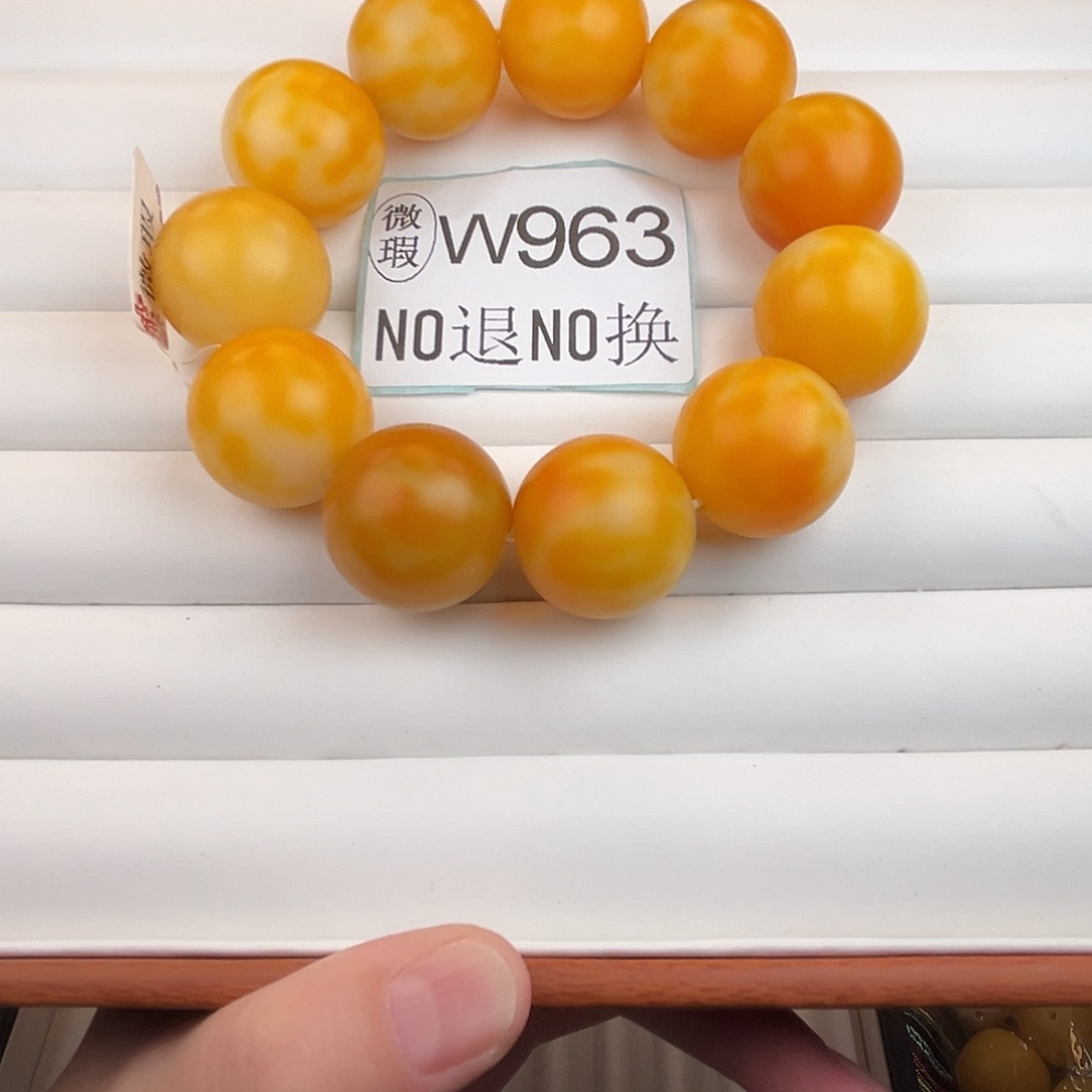 手串菩提根/象牙果W963微瑕24尺寸11颗