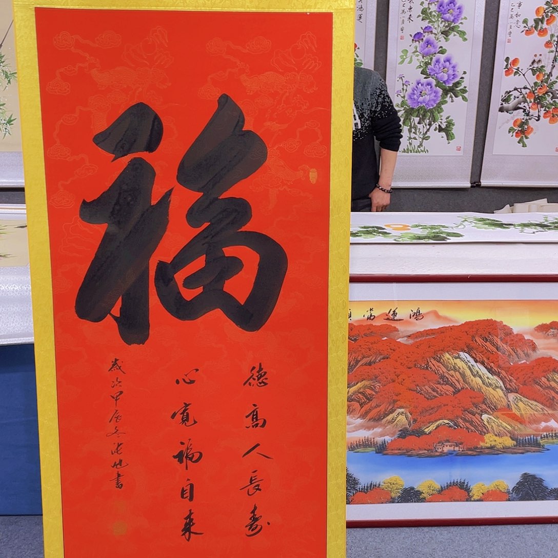 书法手绘作品欣赏